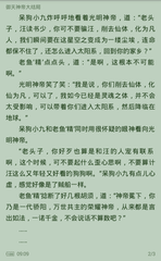 乐虎游戏官网